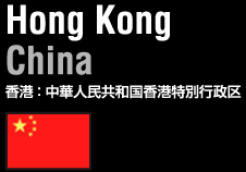 Hong Kong