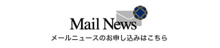 mailnews