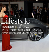 Lifestyle
