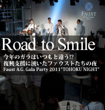 Road