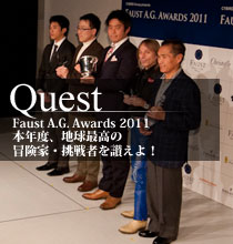 Quest