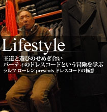 Lifestyle